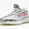 Yeezy Boost 350 V2 "2017 Release" - Image 2