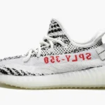 Yeezy Boost 350 V2 "2017 Release"